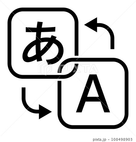 翻訳のアイコン3商用OK 無料 シンプルなフリーアイコン素材サイトSATO ICONS丸みのあるアウトラインとシルエットのアイコン 集 商用利用可能