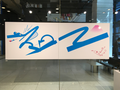 明和電機の広告デザイン中村 至男 土佐 信道 著- 紀伊國屋書店ウェブストアオンライン書店本、雑誌の通販、電子書籍ストア