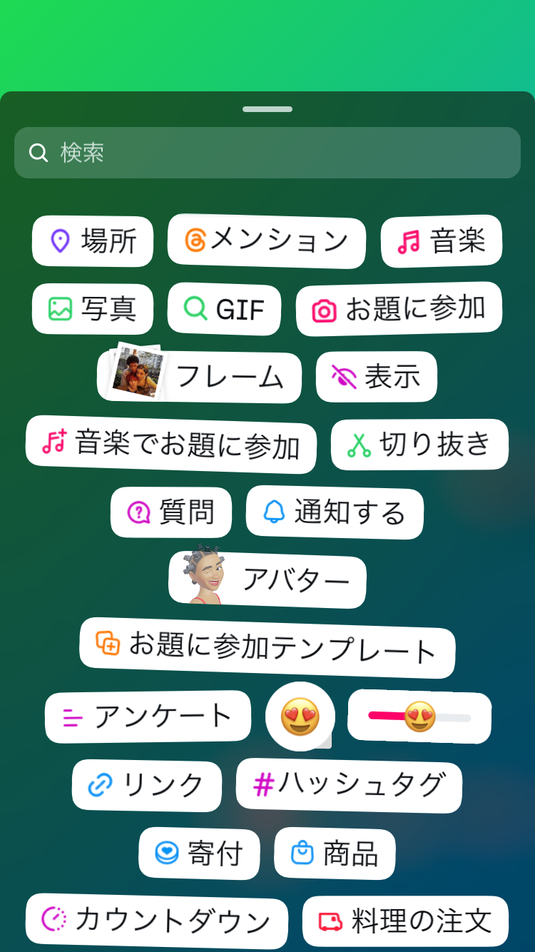 親密度UP Instagramストーリーズ「コメント機能」リリース✨ じ・つ・は ストーリーズにコメントを残せるようになりました！やり方は簡単！たった３STEP💡 𝗦𝘁𝗲𝗽.𝟬𝟭 対象のストーリーズを開く 𝗦𝘁𝗲𝗽.𝟬𝟮 左下の吹き出しアイコン💬をタップ𝗦𝘁𝗲𝗽.𝟬𝟯