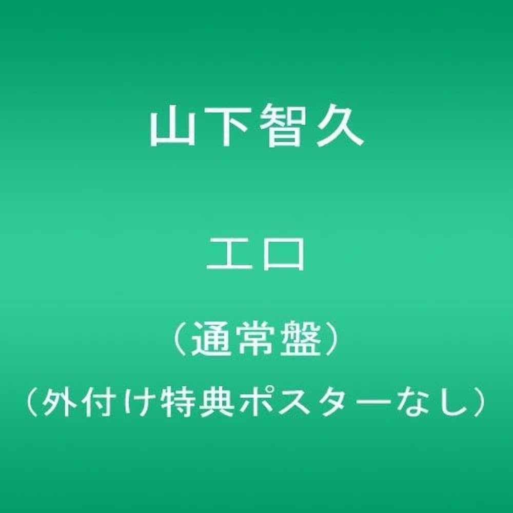 20%OFF】エロアニメde鬼滅遊郭～炭治郎には見せれない…!!秘密の裏稼業♪貴方の精液…お尻を叩かれながら絞り取ります♪～ [むこね屋] | 