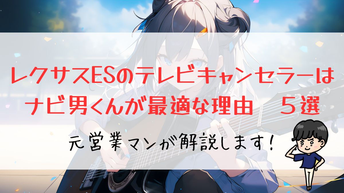 ライブズナビに「ESいい物件One」を中心としたいい生活のクラウド・SaaSサービスを提供開始！～データの一元管理で業務効率化、ペーパーレス化を加速～  |