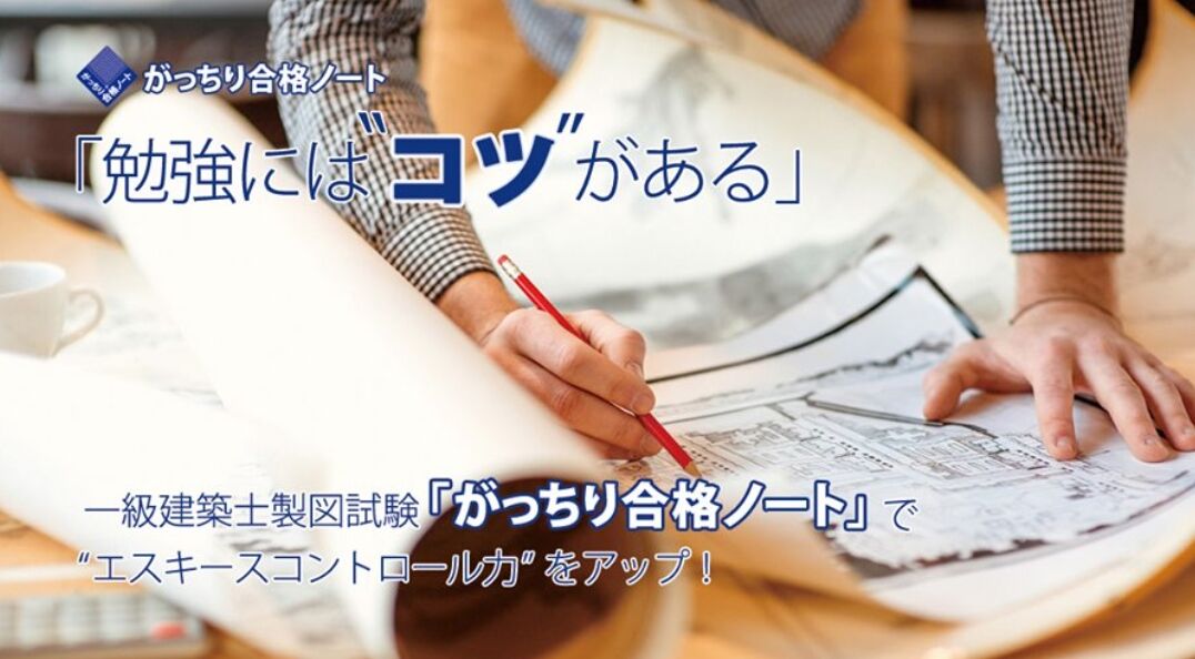 電気を安全にかしこくお使いいただくために｜関西電気保安協会