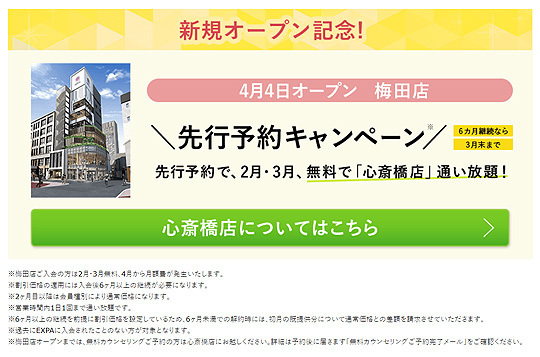 大阪梅田で人気の暗闇フィットネスジムおすすめ６選＋α｜女性専用やボクシングも紹介 | HOURS