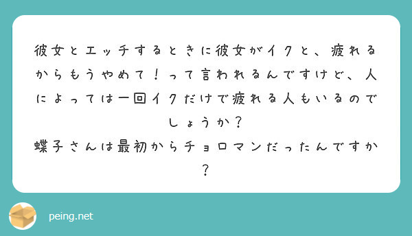 騎乗位とは？ セックスでのやり方を画像で解説 |