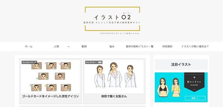 アフィリエイトでの画像生成AIの使い方おすすめツールを解説UnionAI BLOG
