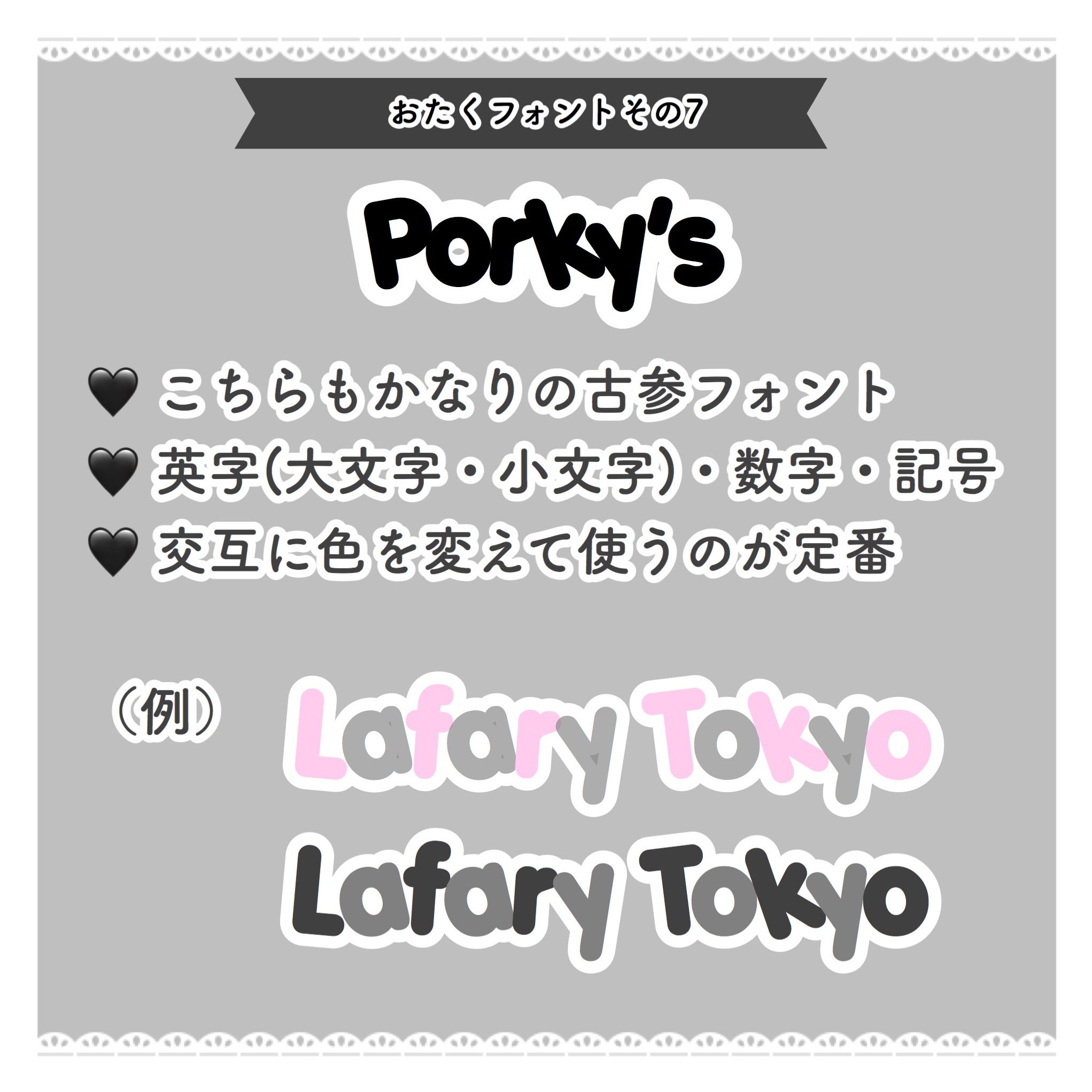 ウェブサービスを通じて