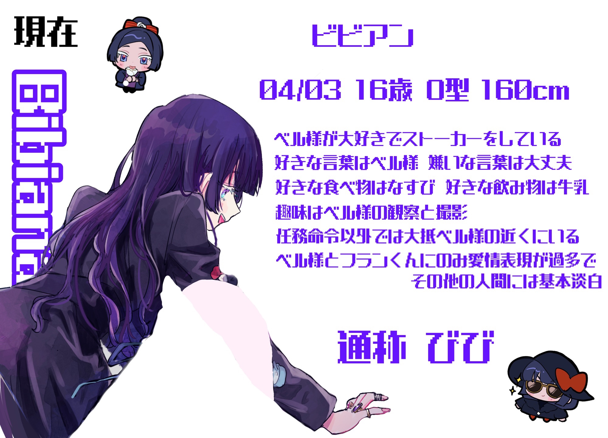 コテキャシートプロフメーカ