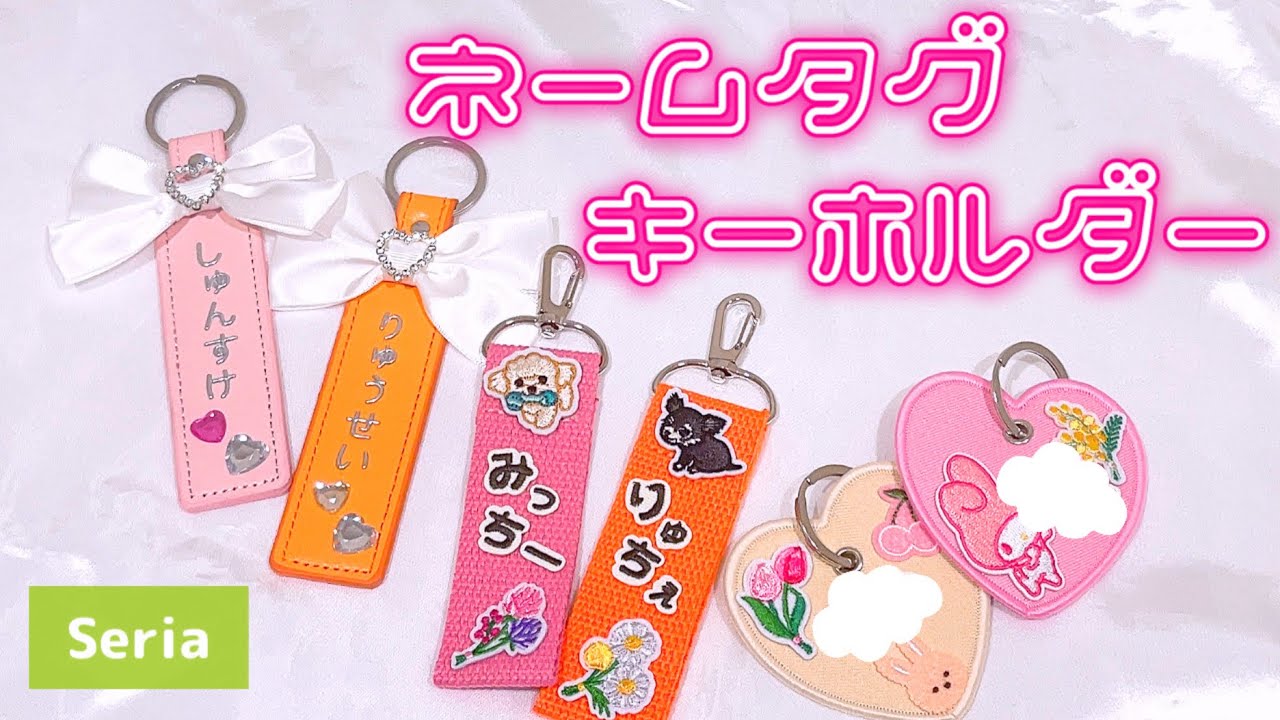 楽天市場 ひらがなワッペンあ行 フェルトタイプ : 手芸Shopトモ