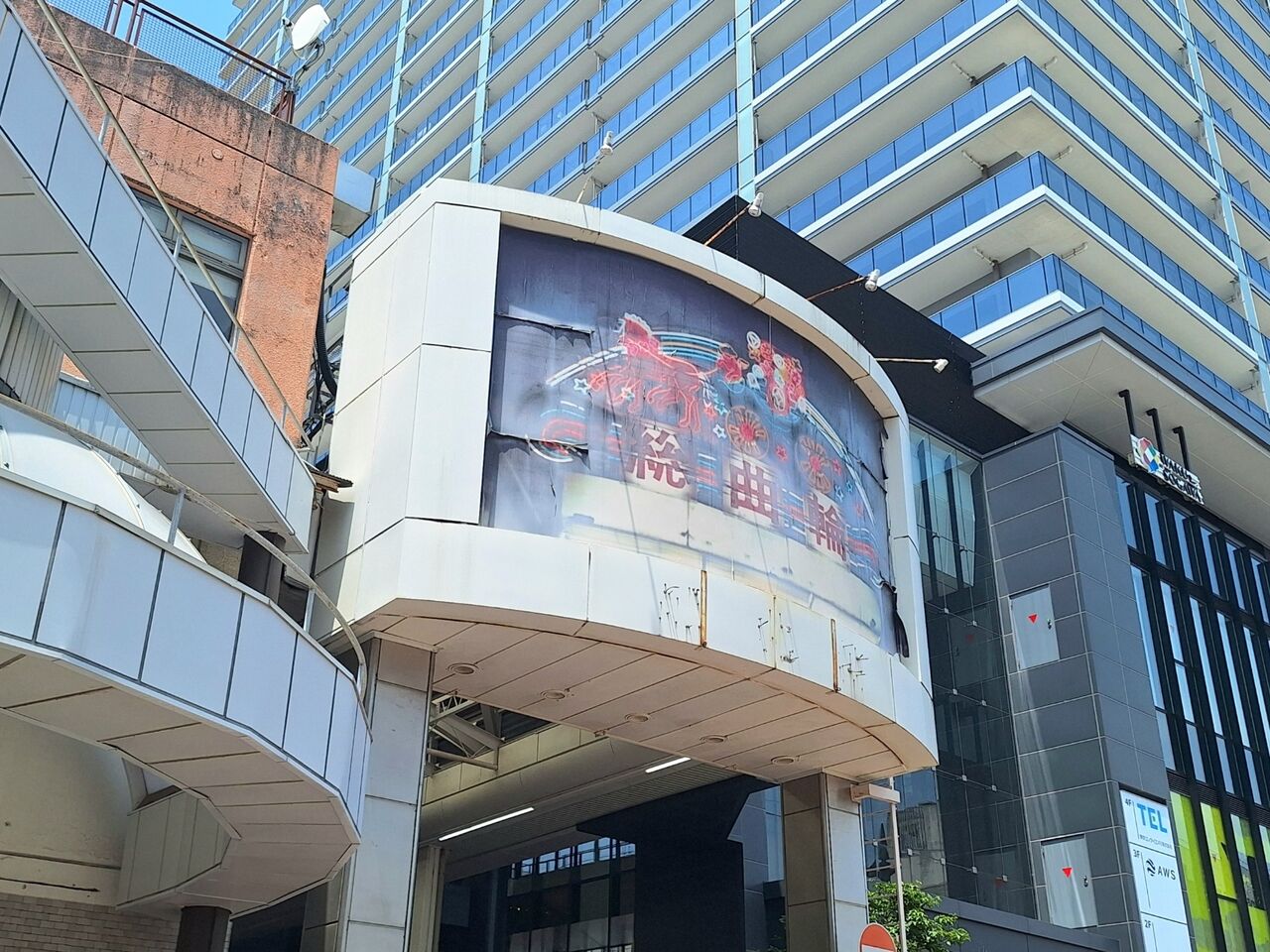 新宿ゴールデン街＆あかるい花園〇番街が『ゴールデン街』看板に統一。看板をデザインをBEAMSが担当uzurea.net