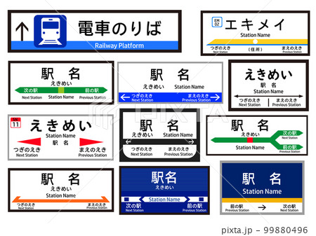 車内広告の写真素材写真素材なら「写真AC」無料 フリー ダウンロードOK