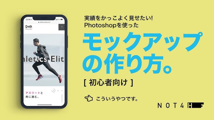 編集とダウンロードが可能な無料携帯電話モックアップFigma