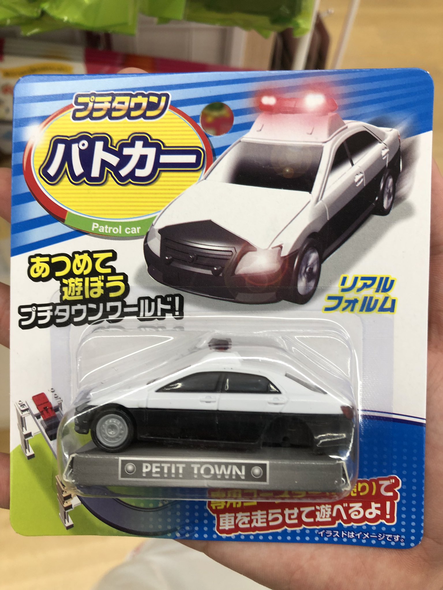 真似したい＆子ども夢中！ 100均グッズで「手作りトミカタウン」 2024年更新子どもの未来を考える子育てサイト「未来へいこーよ」