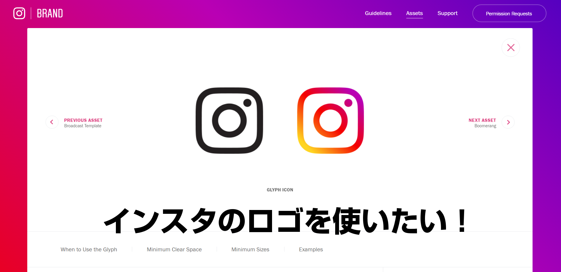 Instagram インスタグラム のSNSアイコン無料フリーイラスト - イラストストック