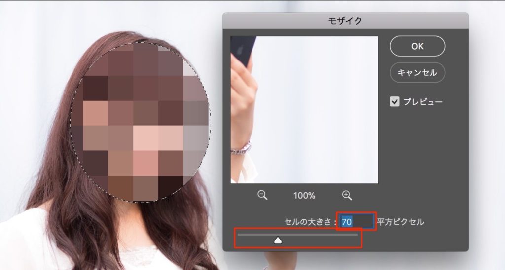 2025最新・無料 モザイク加工やぼかし加工ができるおすすめの写真加工アプリ10選と写真加工のコツ