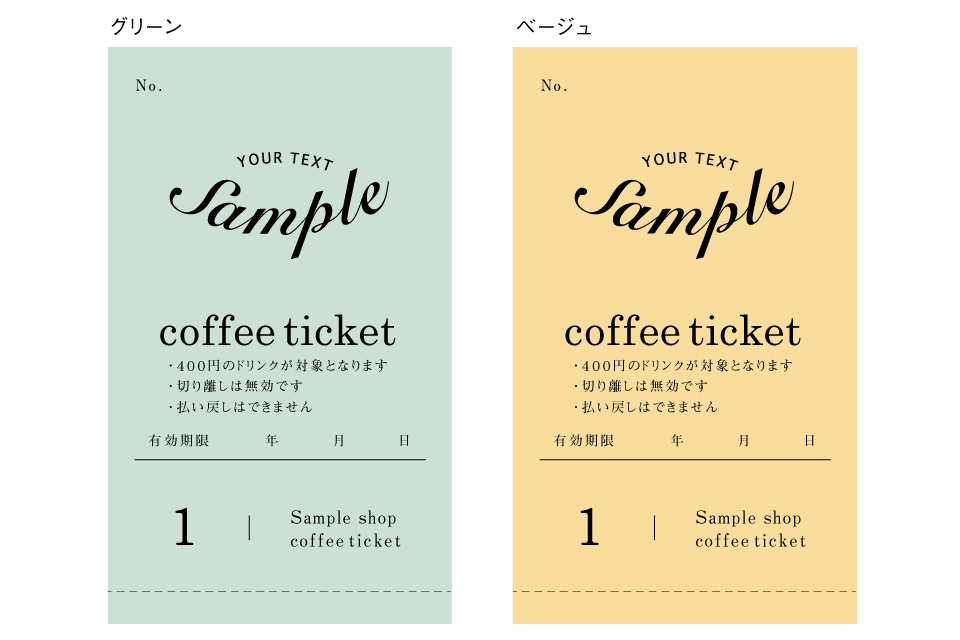 チケットデザイン モノクロ : チラシデザイン店b