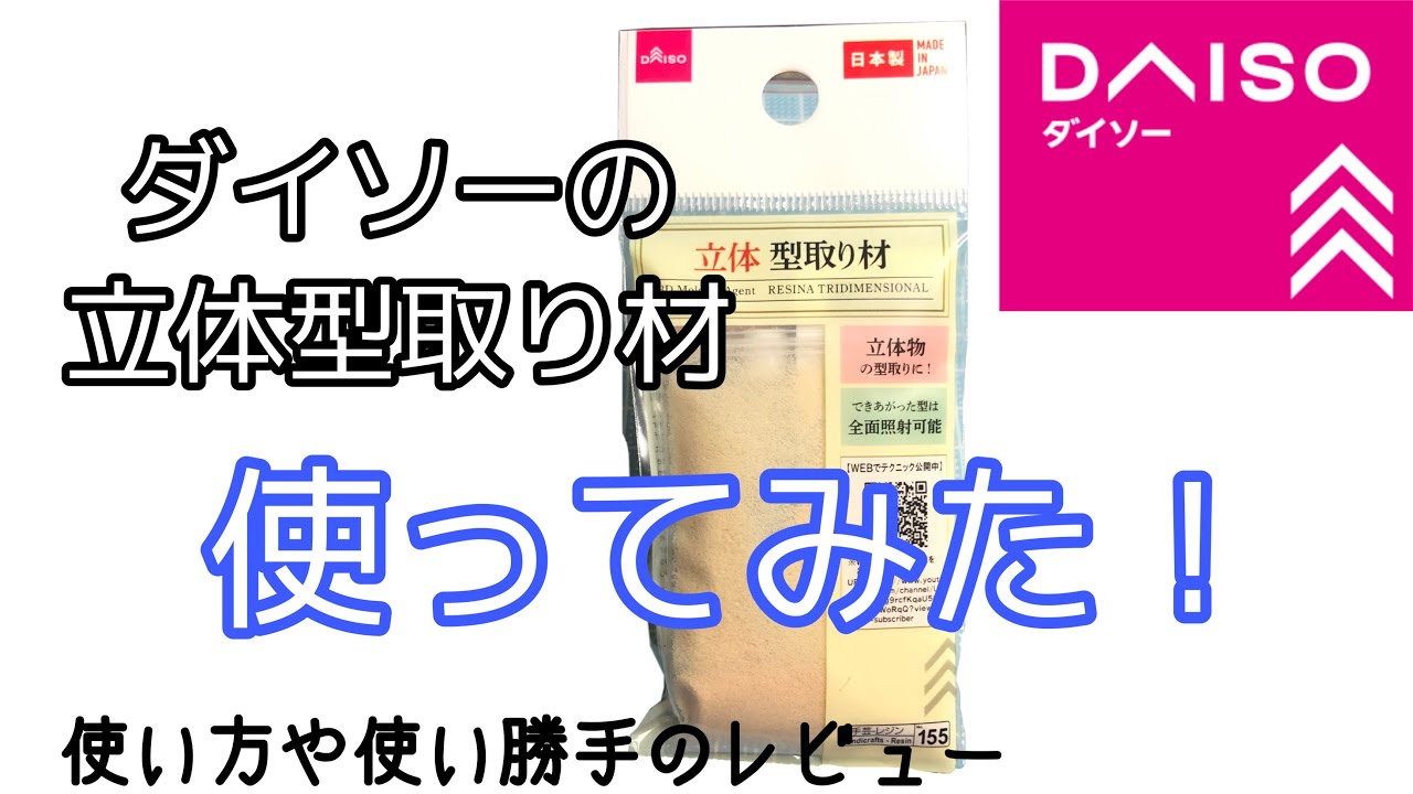 何コーナー？ セリアのレジャーシート売り場はどこ？ここにあったりするくらしとふわっと100均ブログ