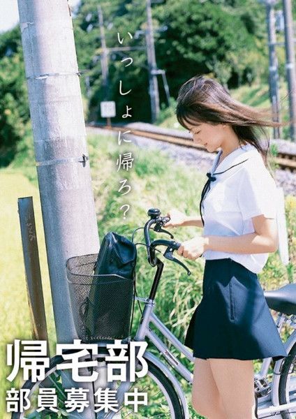 部活ポスター おしゃれTikTok