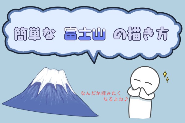 お菓子のイラストを描いてみようTOMBOW FUN ART STUDIO トンボ鉛筆