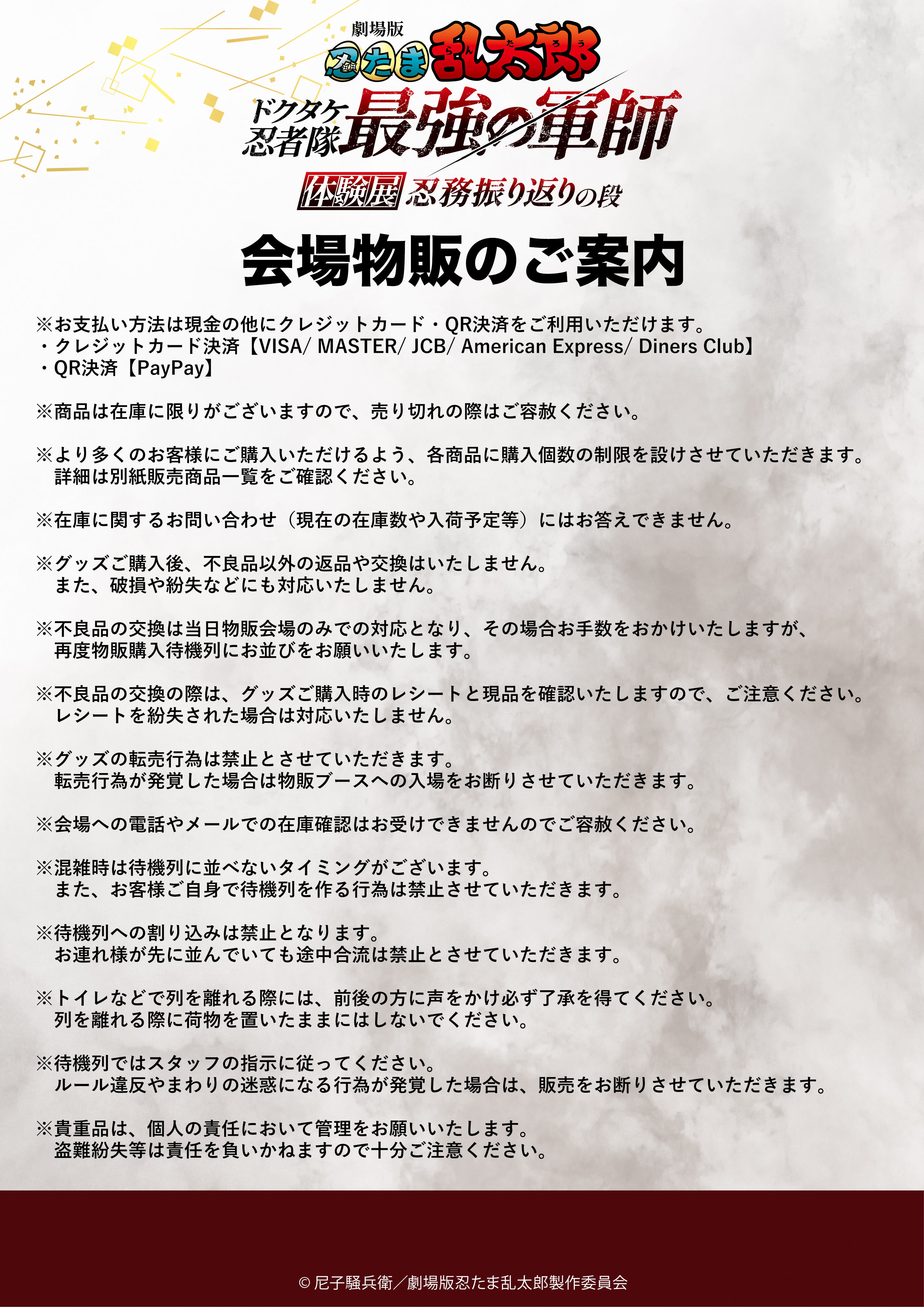 Yoyono Low 日記「 雑コラ ルーレット」FINAL FANTASY XIV, The Lodestone