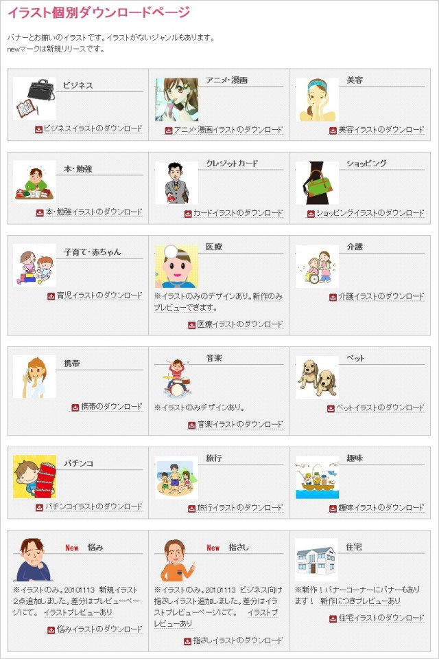 アフィリエイトサイトがうざい理由とは？読者に嫌われないブログの作り方