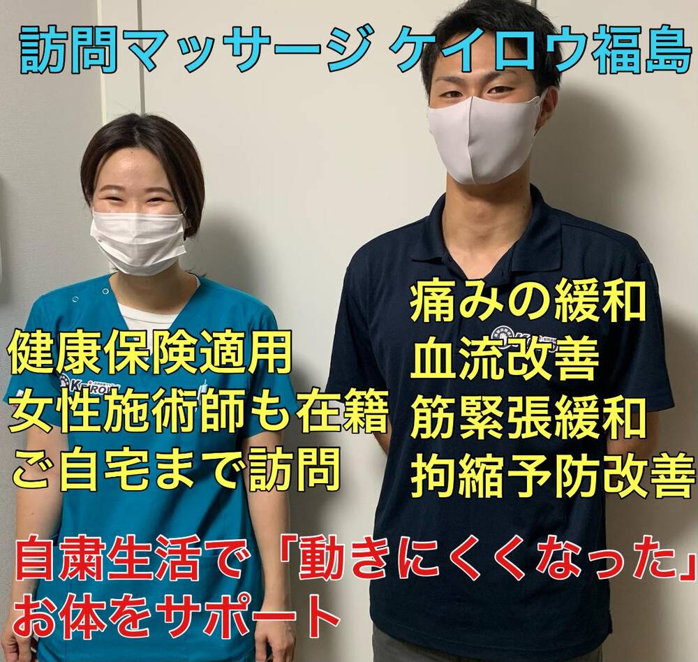 睡眠×整体 GAKU」(大阪市福島区-マッサージ/整体-〒553-0003)の地図/アクセス/地点情報 -