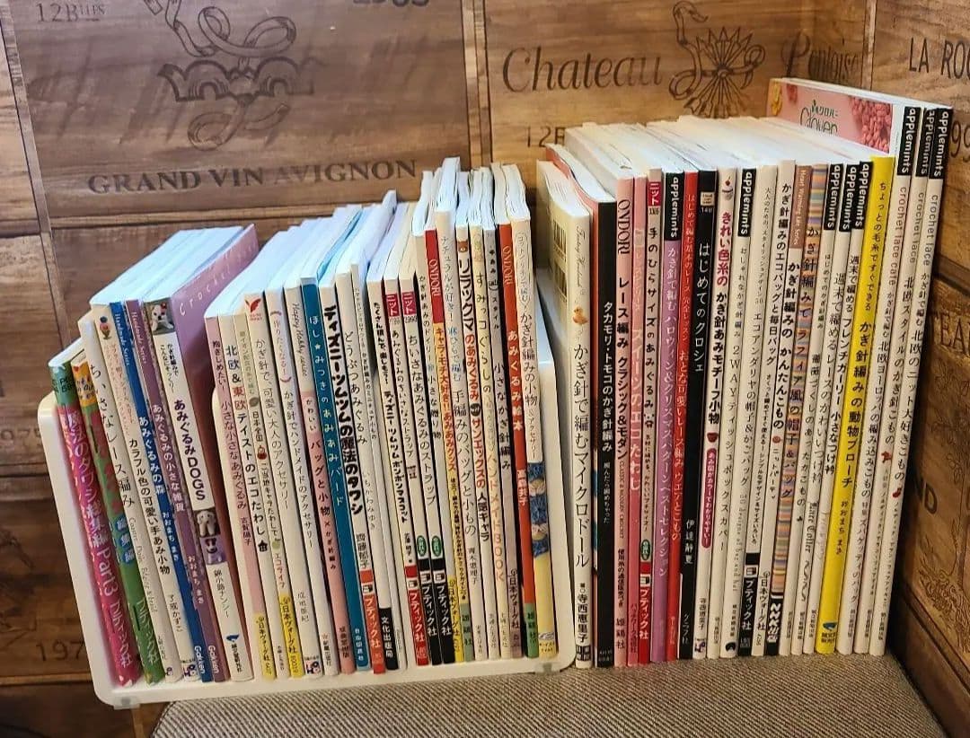 書籍 『あみぐるみが編みたくなる糸のあみぐるみ』 日本ヴォーグ社 毛糸_,書籍,オールシーズン,小物 ホビー材料の通販「ユザワヤ公式ネットショップ」