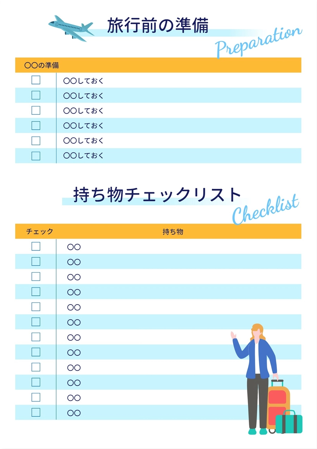 アイスリーデザイン、「本当に役立つ デザインの法則50 ユーザビリティチェックリスト総集編」のホワイトペーパーを公開株式会社アイスリーデザイン のプレスリリース