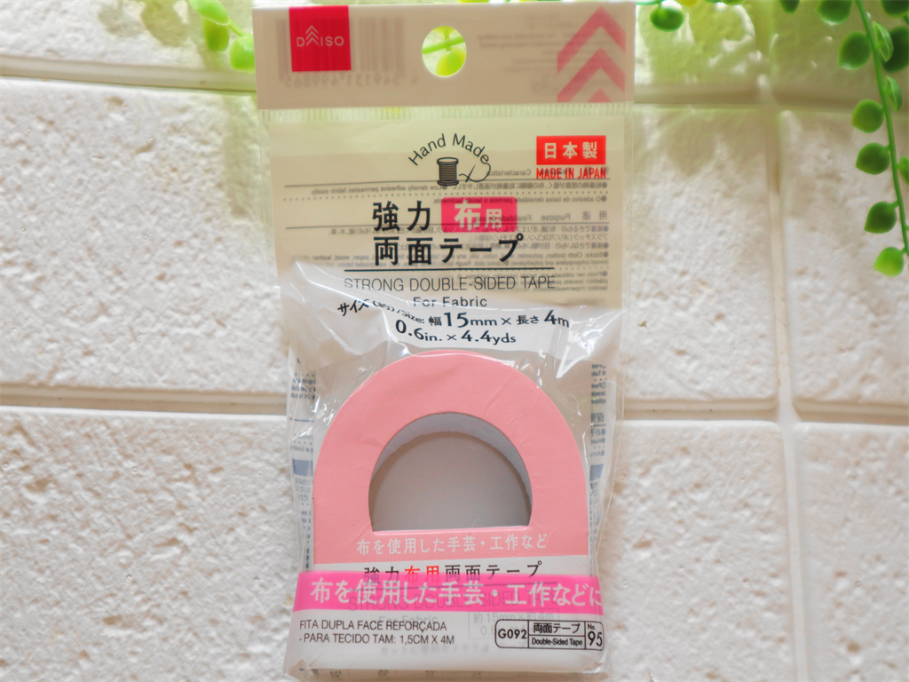 ダイソーのガムテープを徹底比較！引越しシーズンに一番重宝するのはどれ？@DIME アットダイム