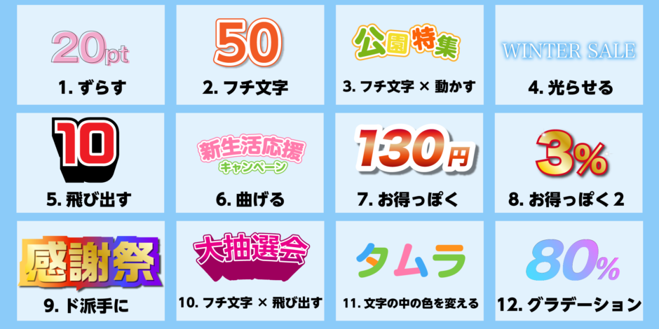 Illustrator プックリかわいい！3D文字の作り方