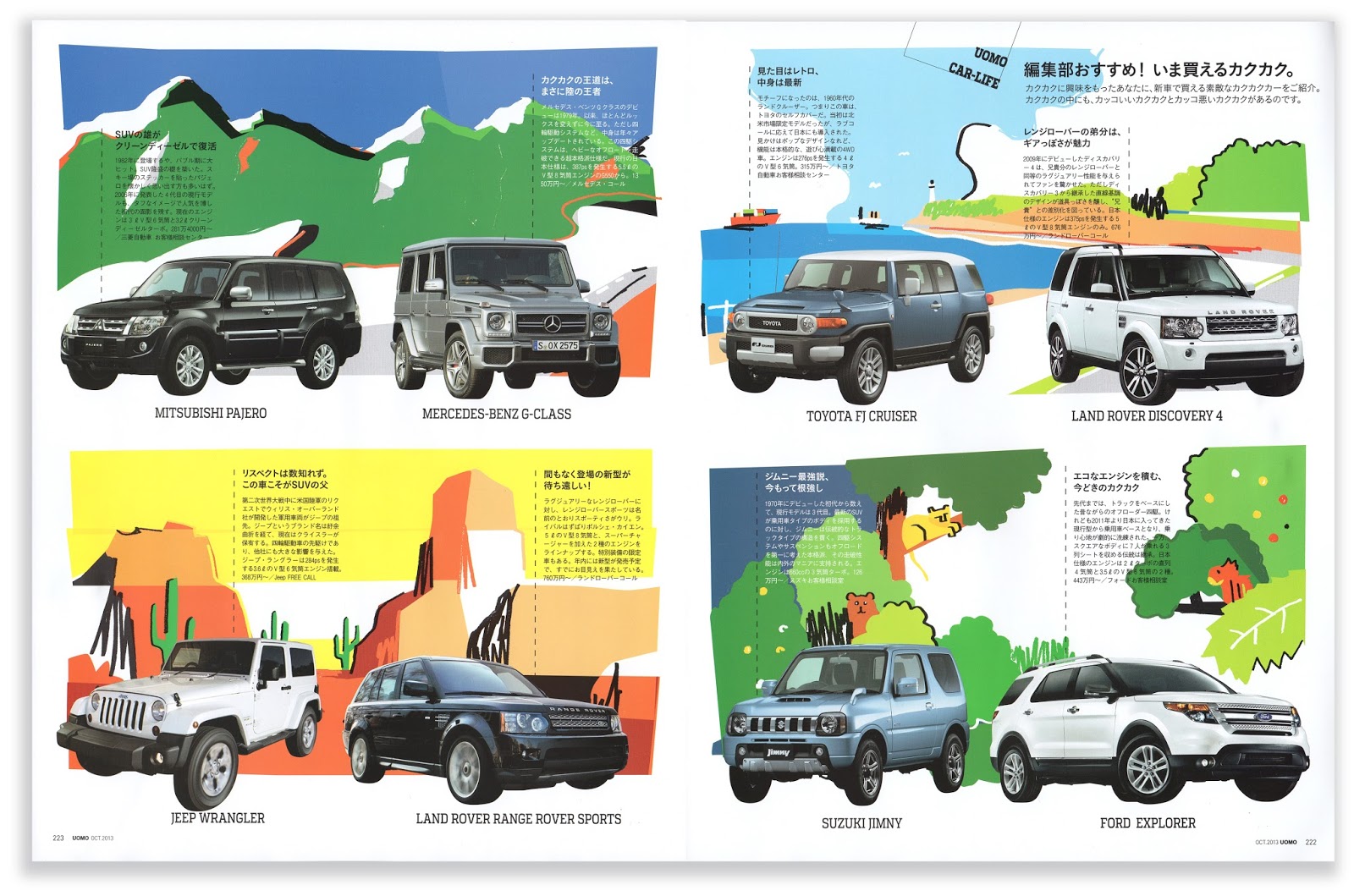 12 件の「藤村雅史」のアイデアを今すぐ保存メンズ コーデ、メンズファッションスタイル、メンズファッション など