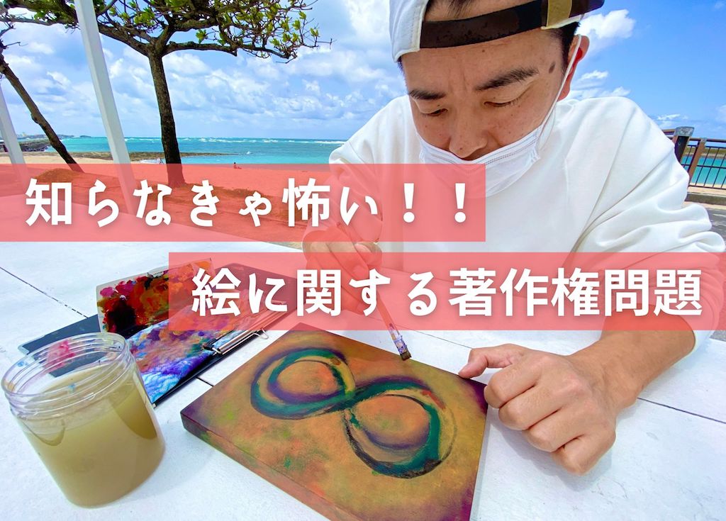 トレス素材を使えば誰でも上手く描けるようになる。 本当に誰でもなのでしょうか。 トレスでも上手く描けない理由とトレスで上手くなる練習法 イズノヤト