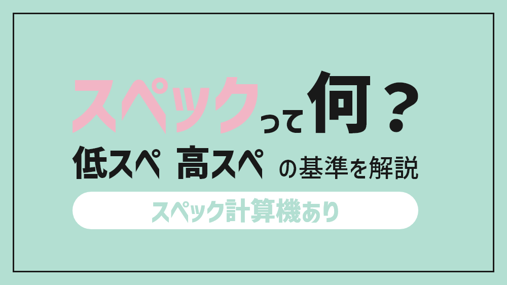 後編】風俗業界のお茶を徹底解説！お店を変えるべき９つのポイント | FQSS