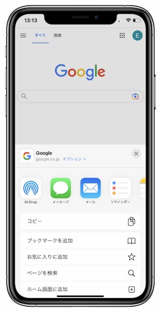 モーダルなUIデザインパターンSmartHR Design System