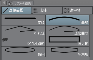 ベジェ曲線ツールを使いこなす - ツール - 機能解説！トラの巻 - IllustStudio 使い方講座 - CLIP STUDIO創作応援サイト