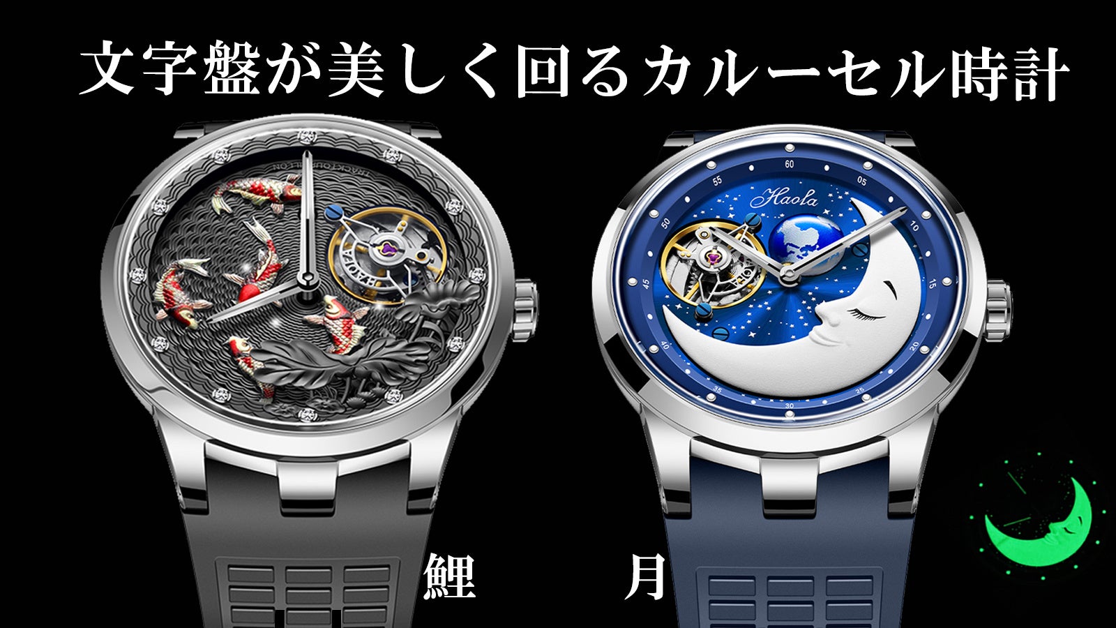 人とは違う、個性派のためのアートな腕時計ファッションFINEBOYS Online