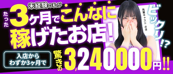 新横浜人妻セレブリティ（ユメオト）|横浜・新横浜・デリヘルの求人情報丨【ももジョブ】で風俗求人・高収入アルバイト探し