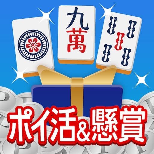 全て広告なし！おすすめ無料ゲームアプリ30選イエモネ