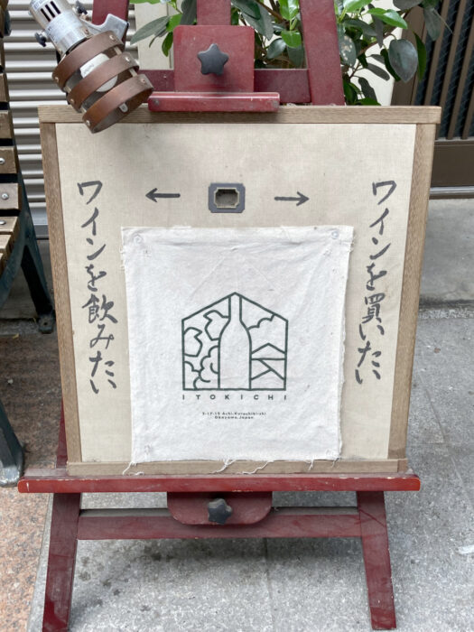 手軽におしゃれな看板とデザインを制作いたします 店舗にマッチした看板をご提案致します デザインのみも可能ココナラ