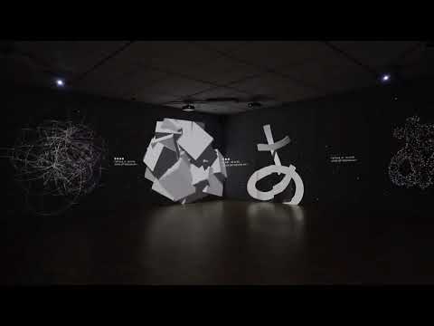 沈浸在「大家的日語」世界！互動式展覽デザインあ展neo - MATCHA