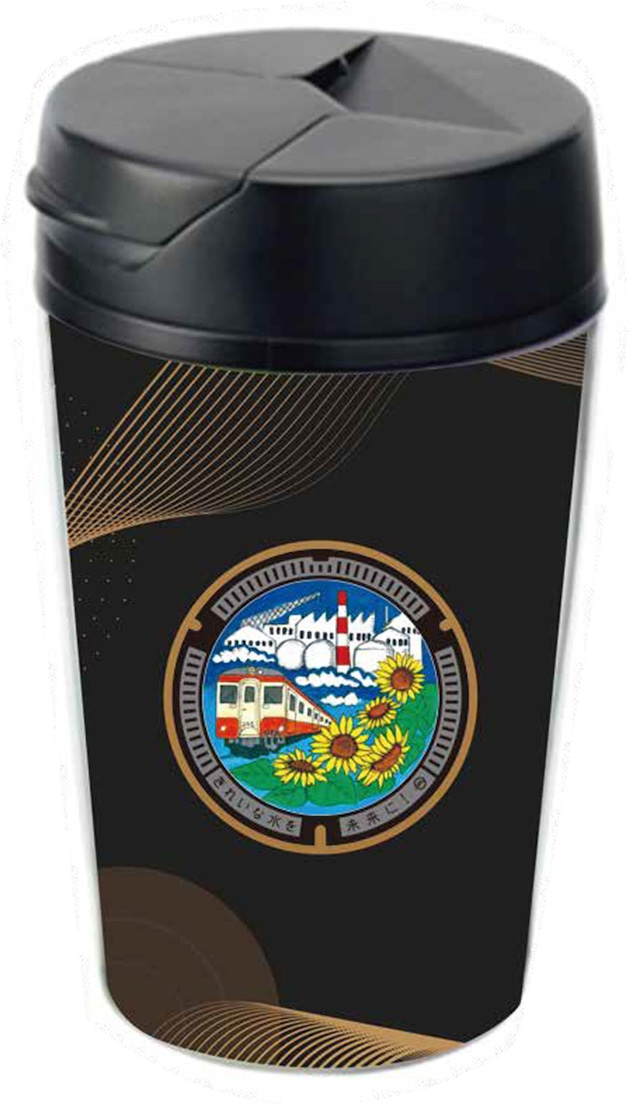 オリジナル カスタムデザインタンブラーFC350ml 最安値412円 オリジナルグッズ・販売品製作なら オリジナルグッズプレス