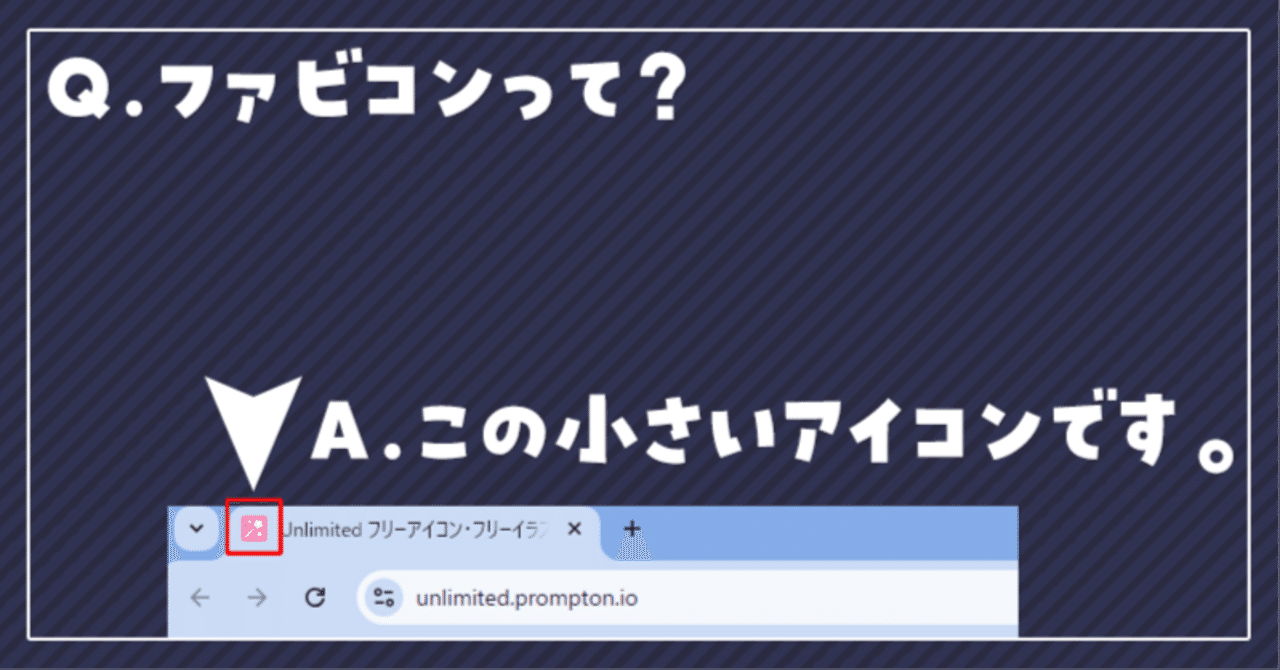 ファビコン」の7927点のロイヤリティフリー画像、写真素材、絵Shutterstock