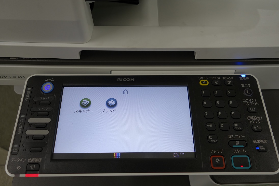 証明書などのカードをスキャンして、スキャンデータを共有フォル 複合機 コピー機 プリンター関連商品オフィスソリューション：シャープ