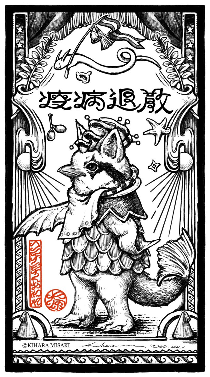 このサイトについてフタバのフリーイラスト