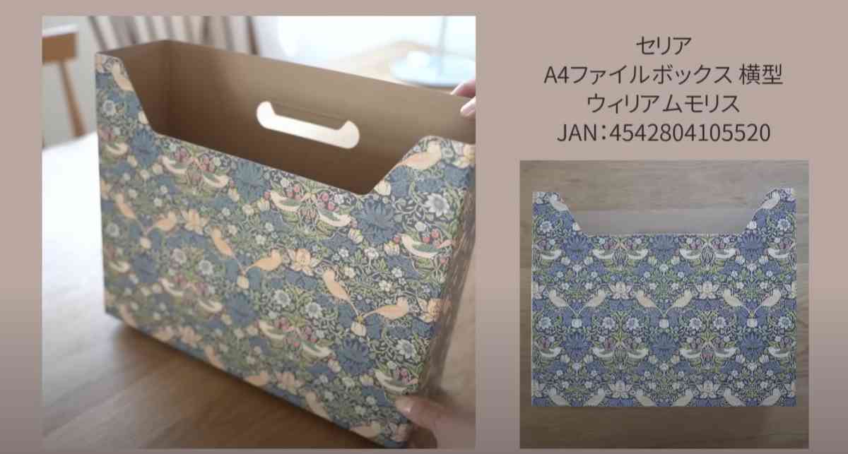 セリアのファイルボックスでスッキリ収納 種類やサイズ、使い方も紹介 – grapeグレイプ