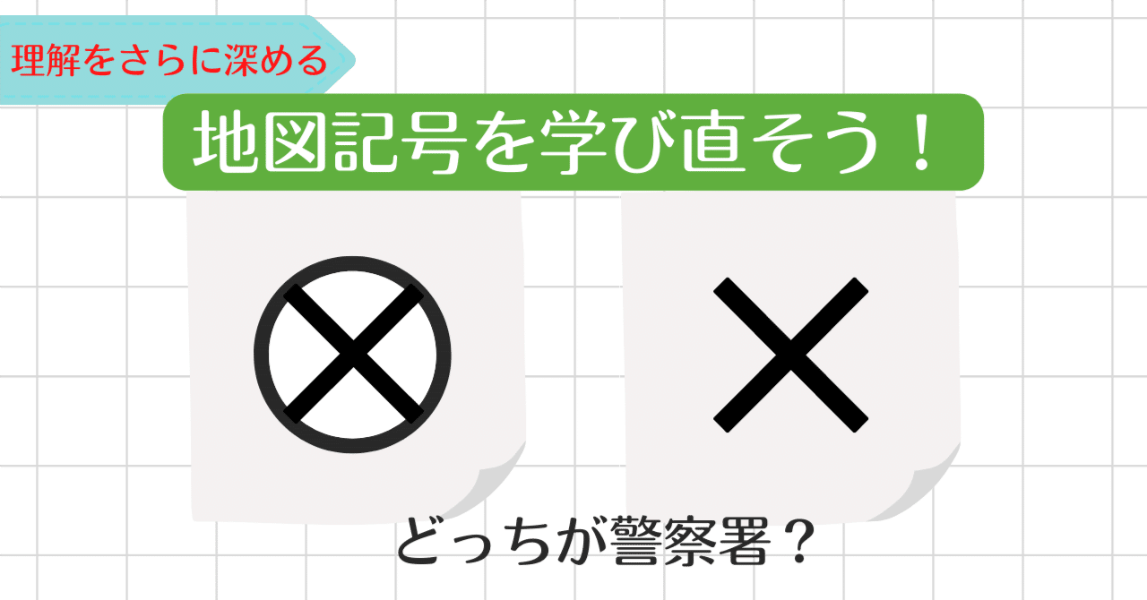 地図ピン、位置マークアイコンのイラスト素材・ベクター Image 90514714