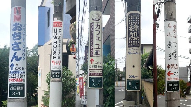 900店舗が応募 講談社が仕掛ける電柱広告のプレゼント企画とは広告・マーケティング情報ならアドクロ