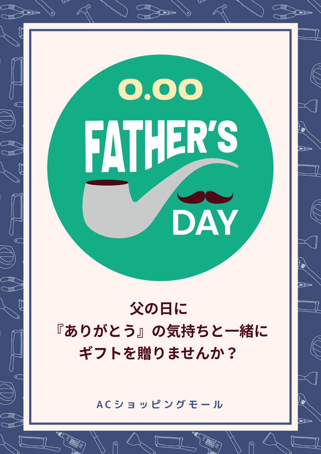 無料ポスターテンプレート – 感染症対策実施のシンプルなポスターデザインASOBOAD