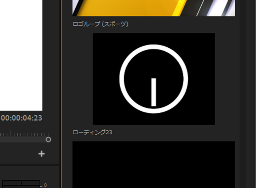 Premiere Proテレビ番組風テロップデザインの作り方は？参考になるサイドスーパーも紹介 – テロップ大百科
