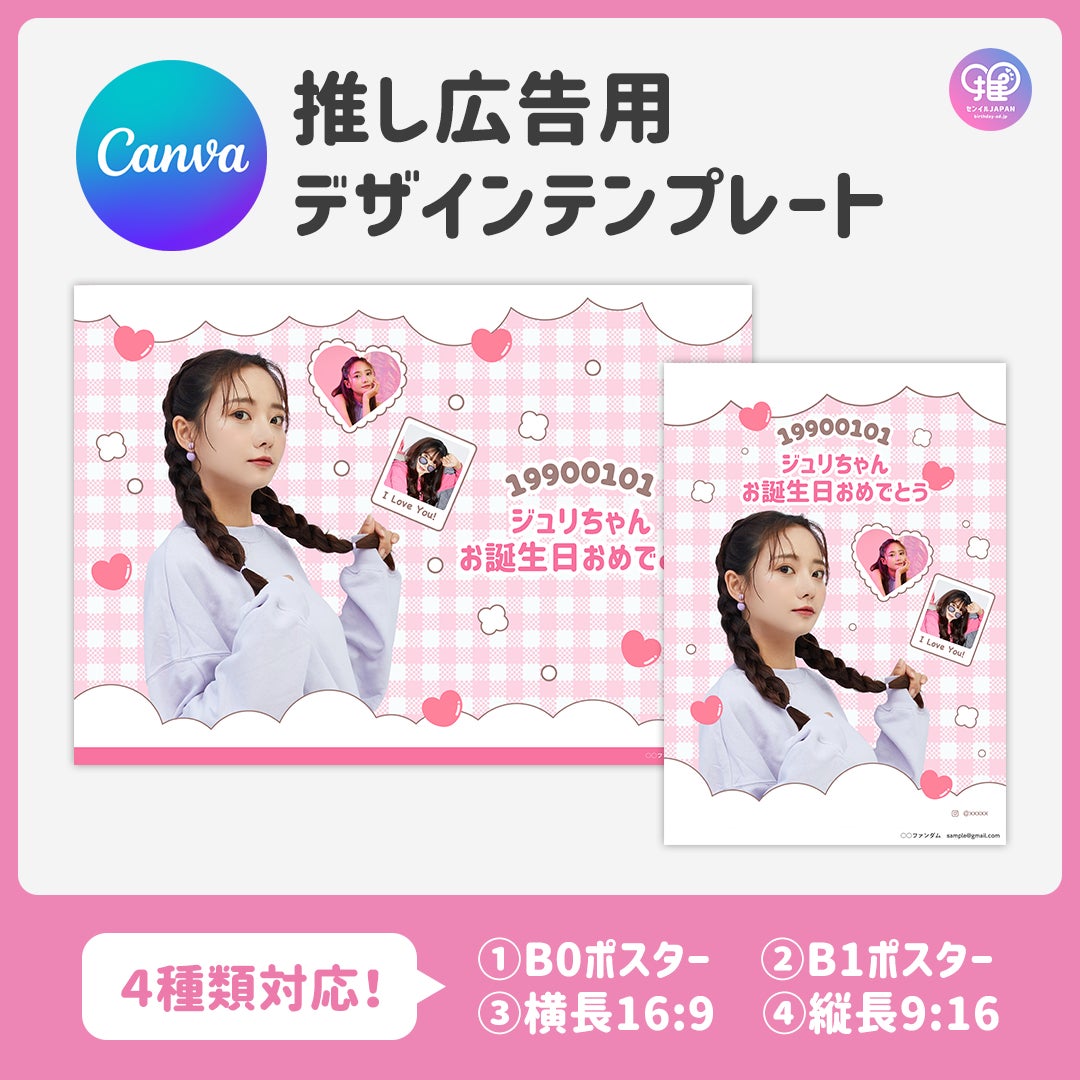 卓越した技法で描きだすクラフトライクなポスターデザインたちASOBOAD