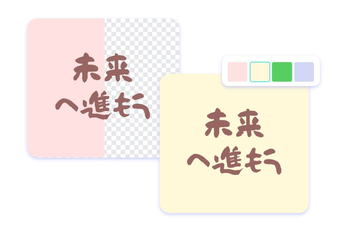 背景を透過させて動画におしゃれな文字を入れてみよう！キーフレームの使い方も紹介 yucoの加工レシピ Vol.85yuco＜連載コラム＞GENICジェニック